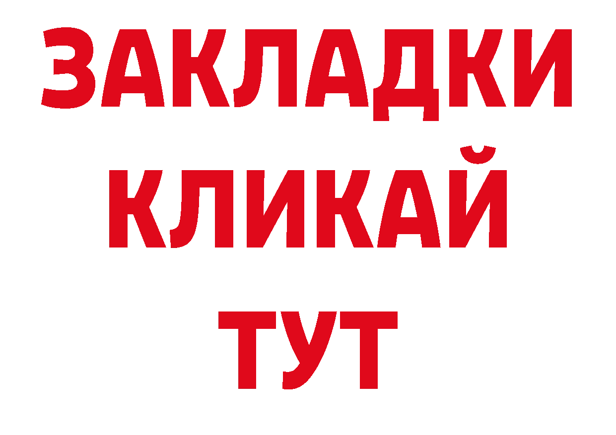 Где найти наркотики? даркнет телеграм Городовиковск